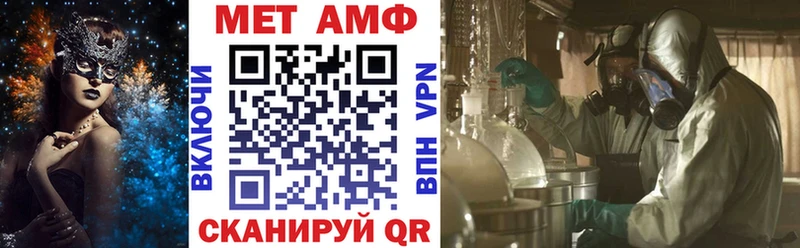 OMG как войти  Менделеевск  АМФ 97% 