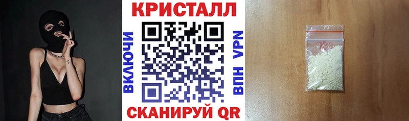 АМФ VHQ Менделеевск