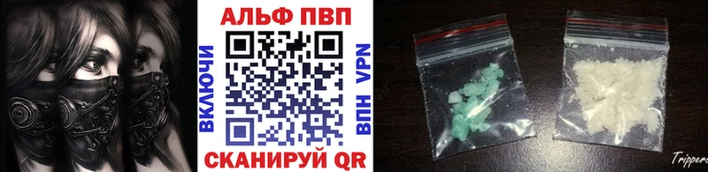 дарк нет как зайти  магазин  наркотиков  Менделеевск  Alfa_PVP мука 