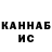 Кетамин VHQ Bundit Tanayootto