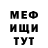 Метадон VHQ Daulet Tasbolatov