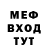 Кодеиновый сироп Lean Purple Drank Mr. Igrivo