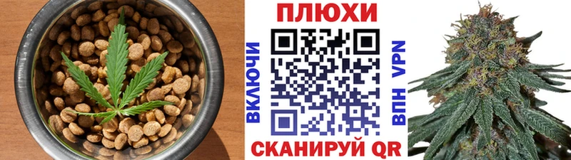 Печенье с ТГК марихуана  где продают   Менделеевск 