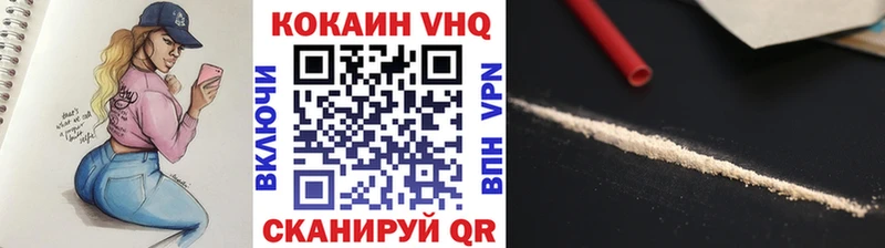 Cocaine 99%  площадка формула  Менделеевск 