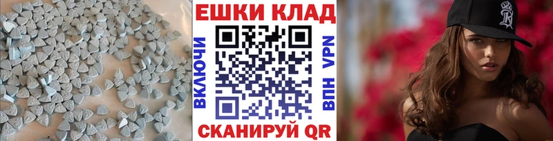 MEGA ССЫЛКА  Менделеевск  Экстази 280 MDMA 