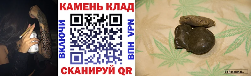 Гашиш Premium  Менделеевск 