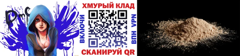 продажа наркотиков  Менделеевск  blacksprut рабочий сайт  ГЕРОИН VHQ 