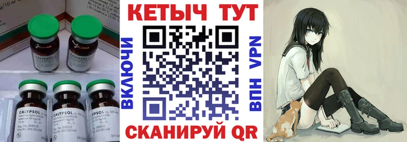 KRAKEN зеркало  Менделеевск  Кетамин VHQ  купить  цена 