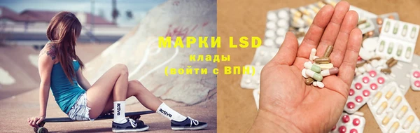 марки lsd Алзамай