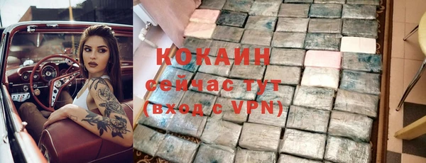 кокаин колумбия Алексеевка