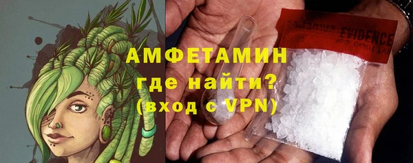 Альфа ПВП Абаза