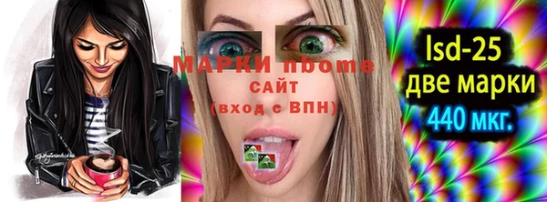 мяу мяу кристалл Вязьма