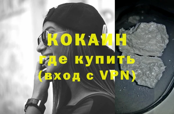 кокаин колумбия Алексеевка