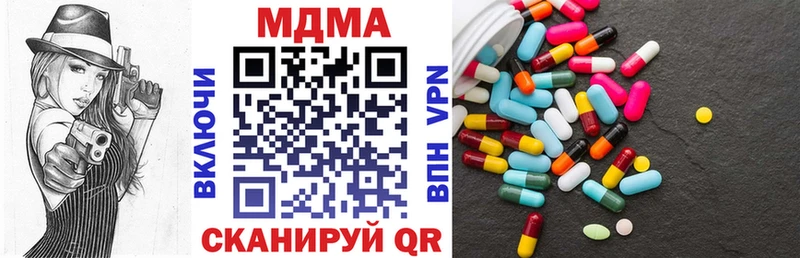 наркошоп  Менделеевск  mega как войти  MDMA кристаллы 