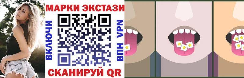 Марки N-bome 1,8мг  маркетплейс клад  Менделеевск  закладки 