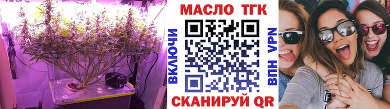 хочу   shop Telegram  Дистиллят ТГК концентрат  Менделеевск 