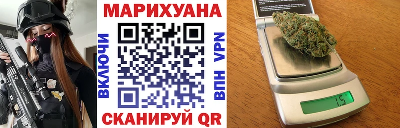 Конопля сатива ОМГ ОМГ ссылка Менделеевск где продают